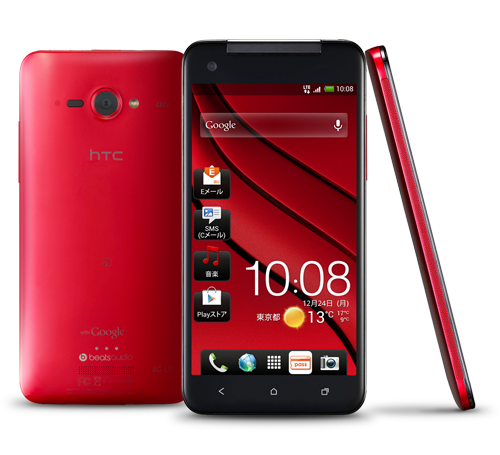 HTC Butterfly 3 might come in three color options in Japan