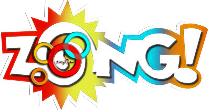 Zong warns through Public Notice to discontinue use of its Name wrongly