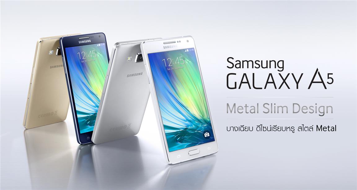Samsung Galaxy A5 (2016) Visits TENNA for certification