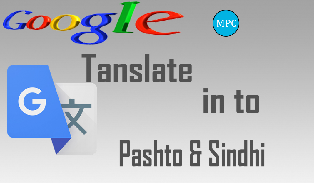 Google included Sindhi and Pushto support on Google Translate