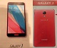 Samsung Galaxy J5 Leaked In Photos