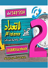 Telenor Launches Good Time Offer in PKR. 5