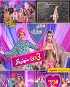 Telenor Talkshawk 3 Din Sahulat Offer TVC