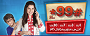 Warid’s new one code offer.