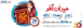 Zong Brings Mehran Offer For The Province Of Sindh.