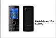 QMobile launches Power 1 PRO.