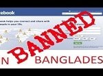 Facebook Banned in Bangladesh