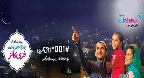 Enjoy Unlimited Calls with Telenor Ramadan Discount Offer.