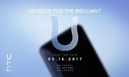 The New HTC U 11 features Squeezeable Frame