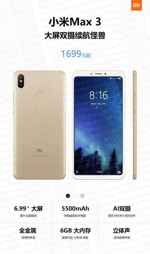 Xiaomi mi max 3